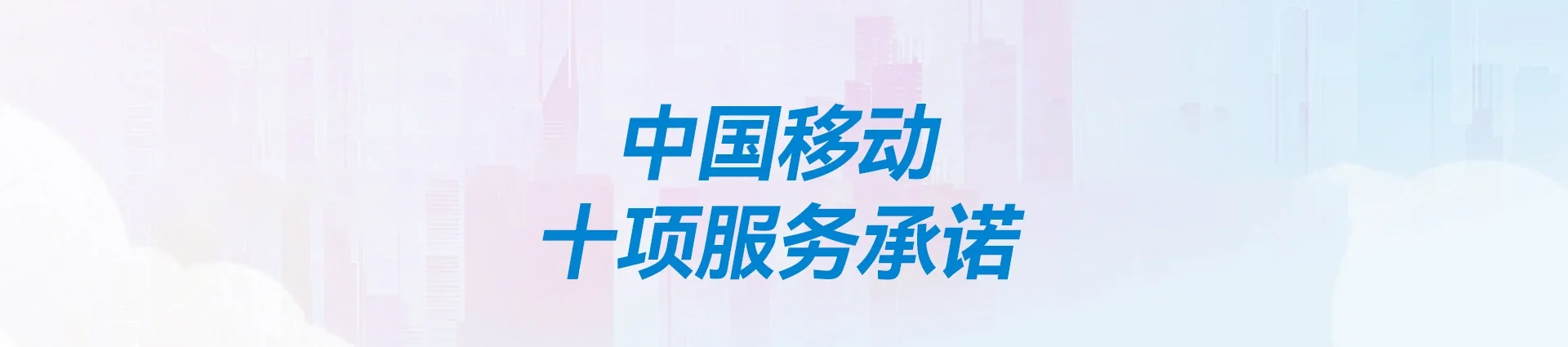 江城哈尼族彝族自治县移动宽带