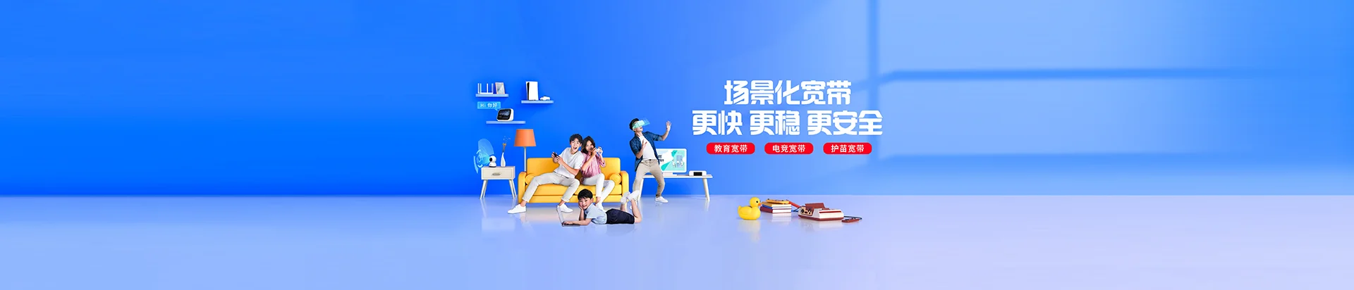 江城哈尼族彝族自治县移动宽带