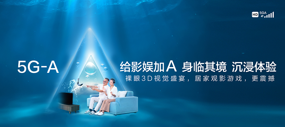 中国移动江城哈尼族彝族自治县移动宽带