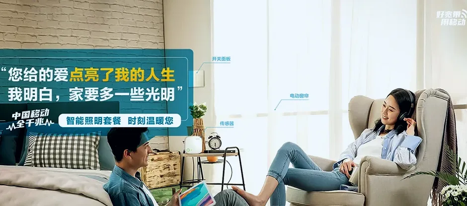 江城哈尼族彝族自治县江城哈尼族彝族自治县嘉禾乡 移动宽带移动宽带办理资费表